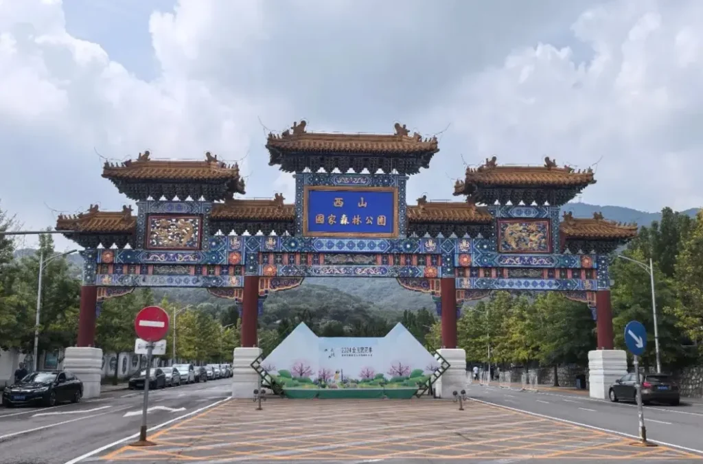 Beijing Xishan Forest Park Guide